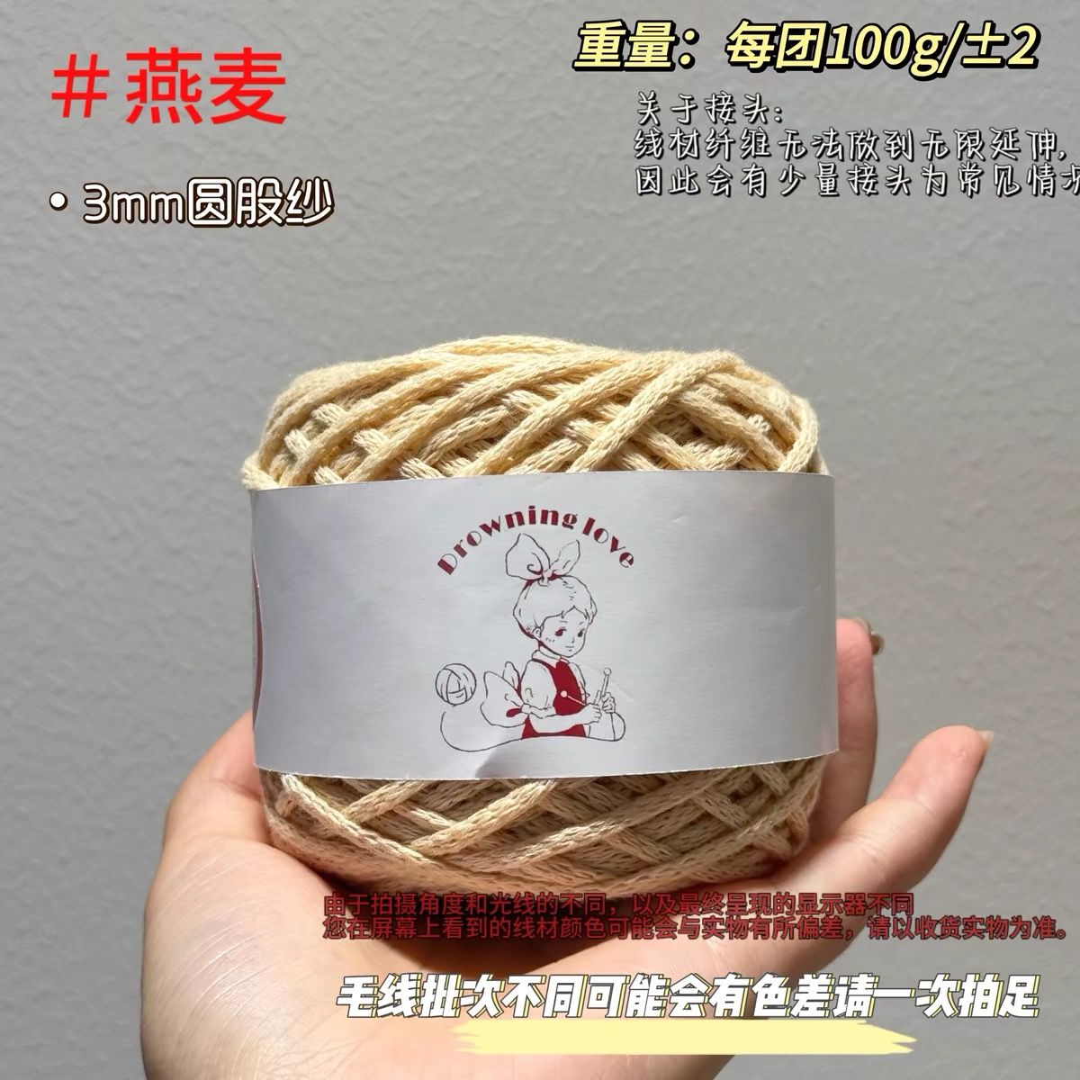 Holle Katoenen Garen Handgeweven 3Mm Klein Rond Garen Hol Katoen Ronde Streng Garen Wol Diy Bag Sjaal Gehaakt Materiaal Tas