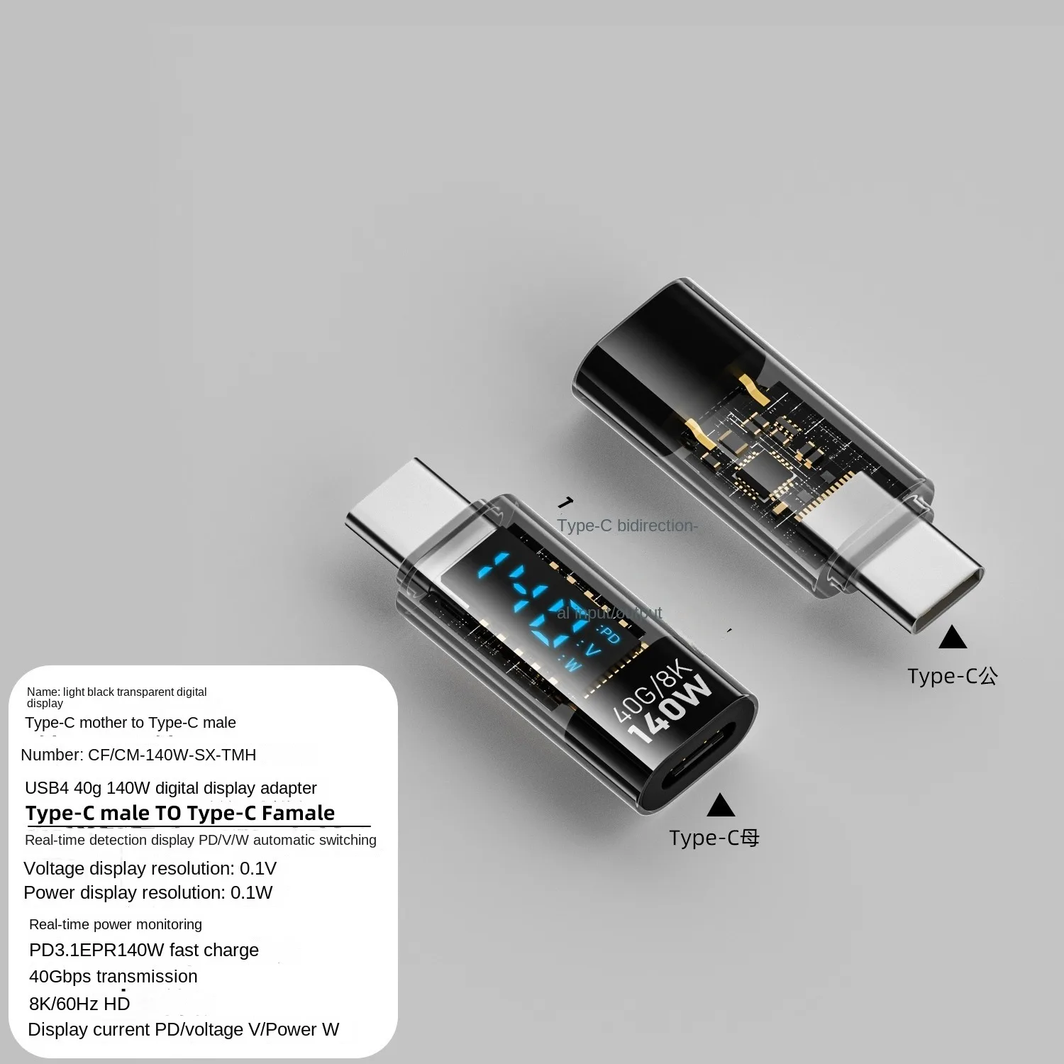 USB C Adapter with Digital Display PD 140W 240W Type C Male to Female Connector Power Support Voltage Current anmart LED Display