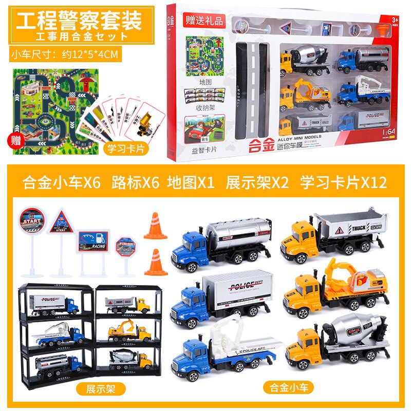 CHILDREN'S Toy 1:64 Alloy Car Model Engineering Police Series Model Colorful Box Packaging: Metal Car  Cf16 ap Set Colorful Box   Box