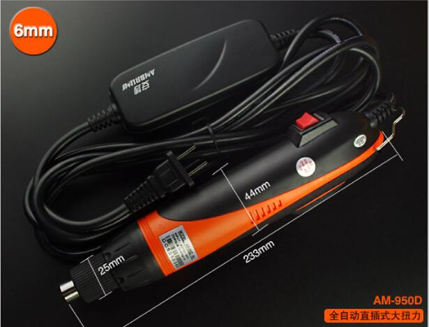 Destornillador eléctrico de AC220V-line, taladro de llave inglesa, mini destornillador práctico pequeño