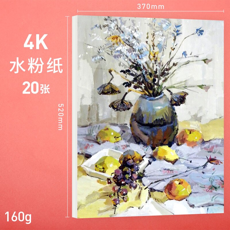 4K/8K Artist Sketch Paper 180G/80 Sheets Art Drawing Watercolor Paper Gouache Paperh Art Supplies: 4K 160G 20 sheets
