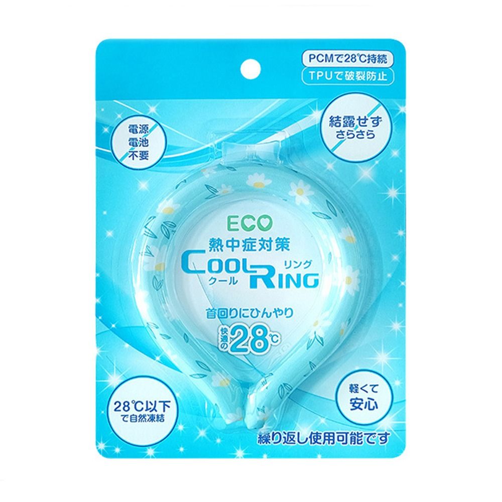 Wearable Neck Cooling Tube Reusable Body Cooling Ice Ring Neck Cooler for Summer Soft Cooling Neck Wrap Outdoor Workers: Ivory