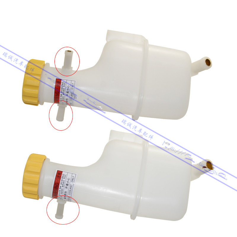 1PCS EXPANSION TANK for chery qq S11-1311110/S11-1311110KA