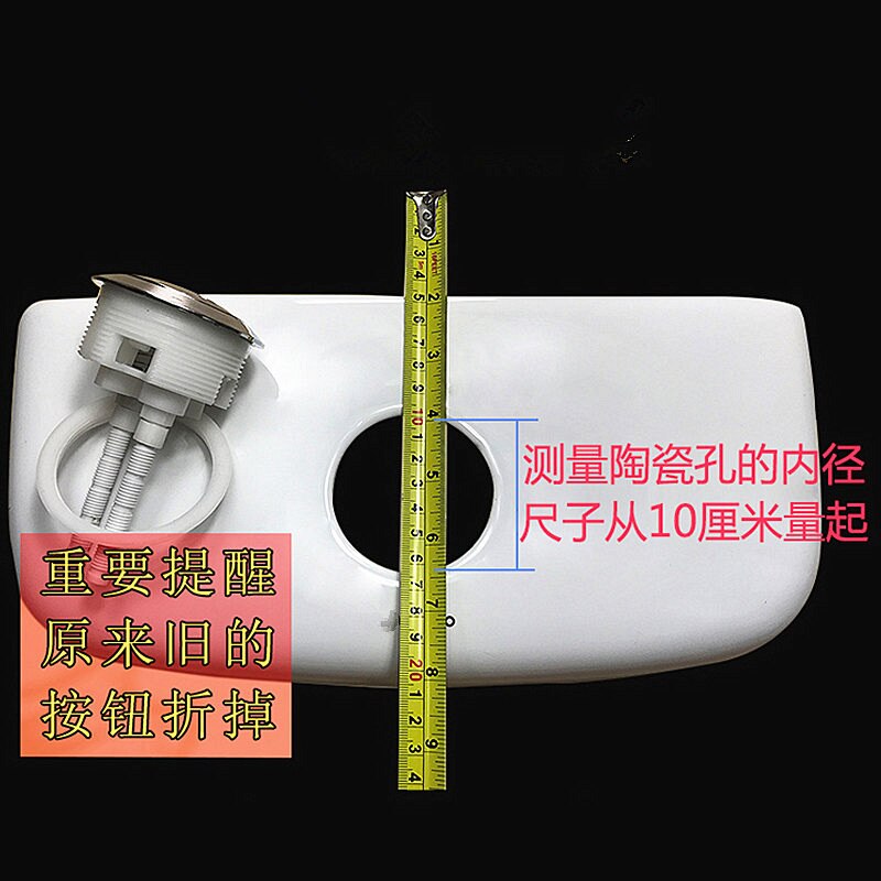 Gold color Round toilet dual push button,Toilet water tank accessories Round big switch button,toilet double Push Button