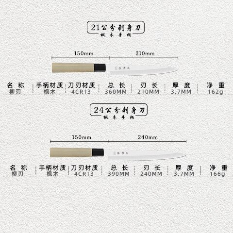 Pro Japanese Knife Set Salmon Santoku Knife Sharp Edge Fish Filleting Sashimi Slicing Knives Meat Cleaver For Cooker: cishen21-24cm 2pcs