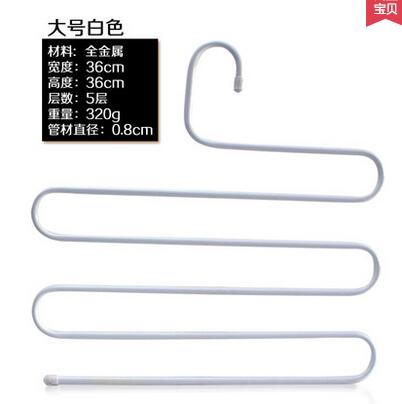Sainwin 2pcs/lot Multifunctional pants hanger multi-layer pants hanging slip-resistant trousers hangers wardrobe pants clip: 36cm white