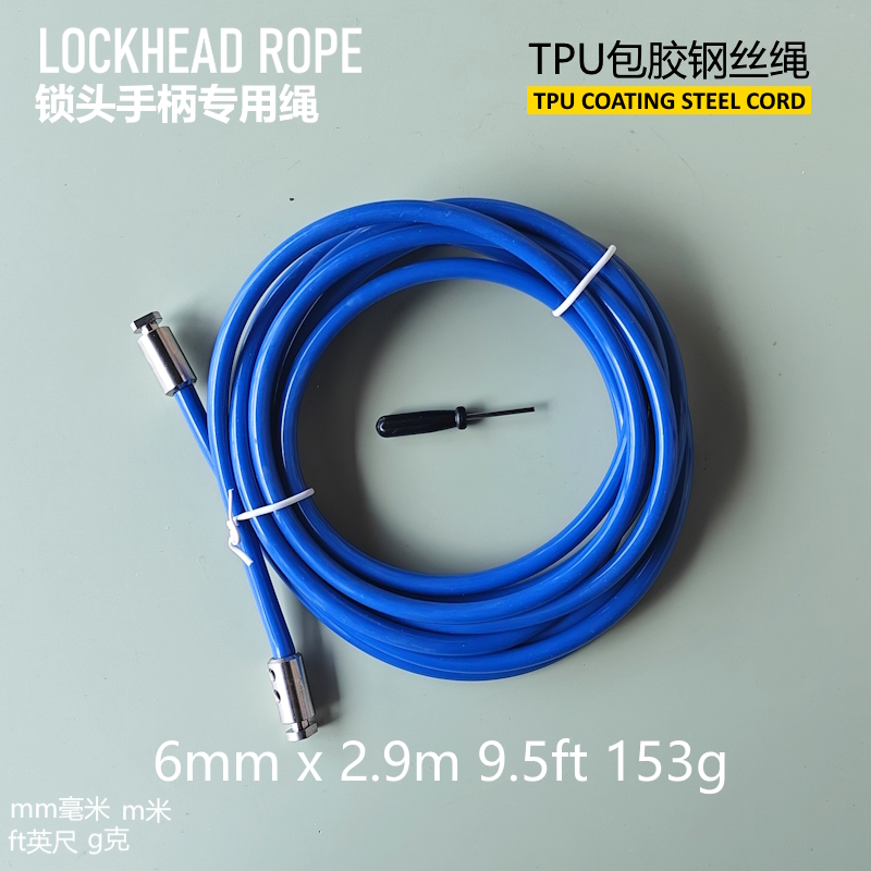 Mango de repuesto con sistema de bloqueo, cuerda de cambio RA IGNITE, accesorios pesados, cuerda para saltar, cuerda para crossfit: Lavanda