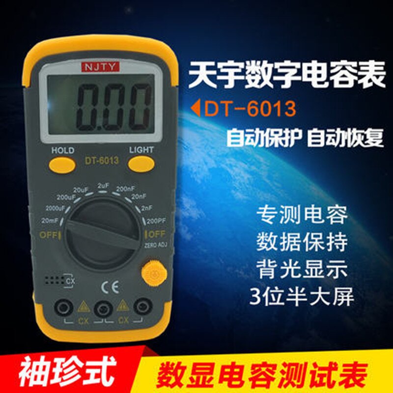 Digital Capacitance Meter LCD Display 200PF-20mF Capacity Tester