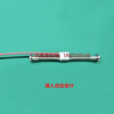 Vibrerende String Stalen Oppervlak Stam Meter Ingebed Stam Meter Beton Oppervlak Stam Meter Ingebed Bodem Stress Meter: Type 3