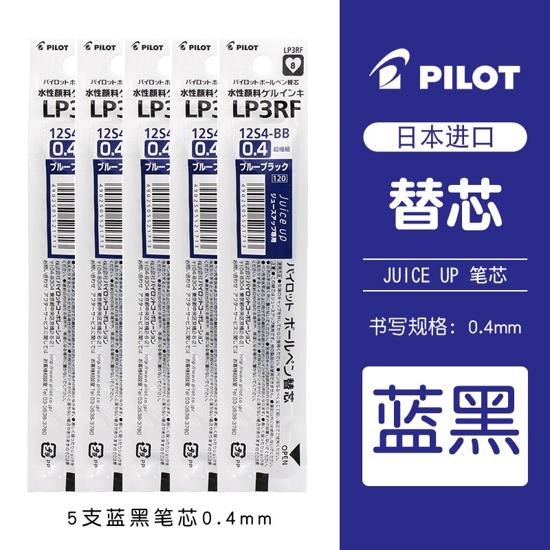 Piloto de la pluma de Gel de hasta 0,4mm de prensa Neutral pluma LJP-20S4 la mitad de punta de aguja de recarga reemplazable rojo/azul/negro de tinta: 5 Blue-black Refills