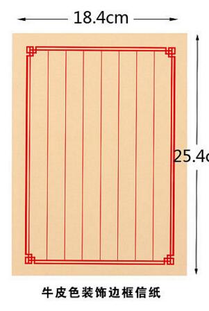 Chinese Stijl Antieke Verticale Lijnen Briefhoofden 16 Open Acht Lijnen Brief Kalligrafie Praktijk Papier: C