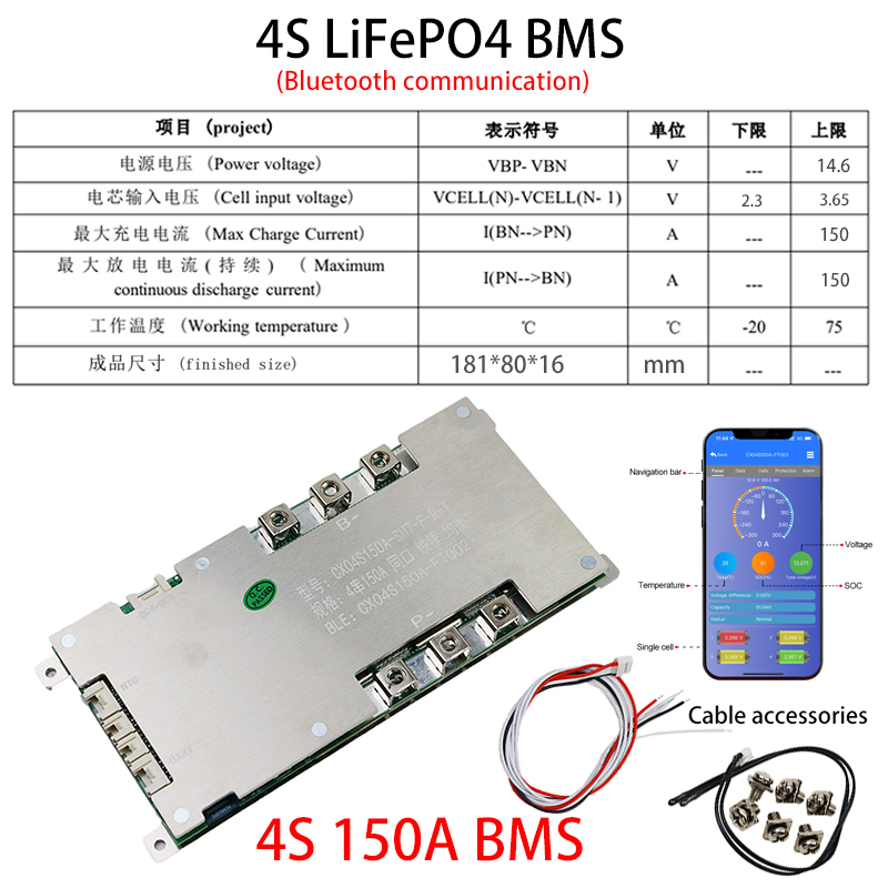 Batería LiFePo4 BMS 4S 8S 3,2 V 12V 100A 150A 200A ecualizador de placa de carga equilibrada con puerto común de protección de temperatura NTC: Castaño