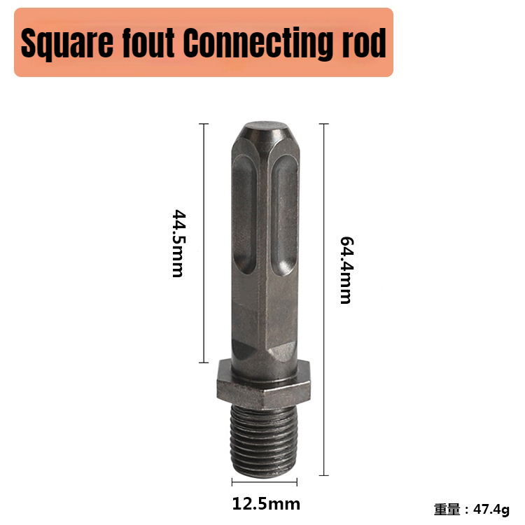 SDS Plus Arbor Adapter Electric Hammer Diamond Core Drill Bit Connecting Rod for M22 Durable Diamond Core Bit Adapter: Square handle