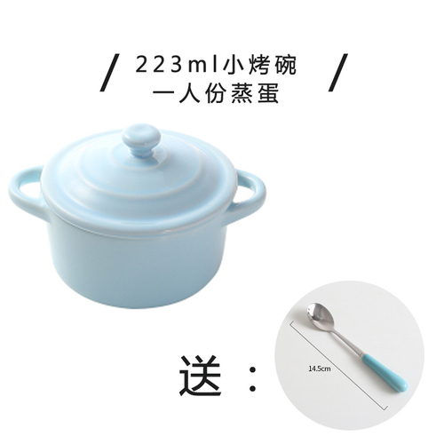 223ML Mini Steamed Egg Bowl for Cake Baking Ceramic with Lid Baking Bowl Children's Special Dessert Soup Bowl Stew Pot: blue