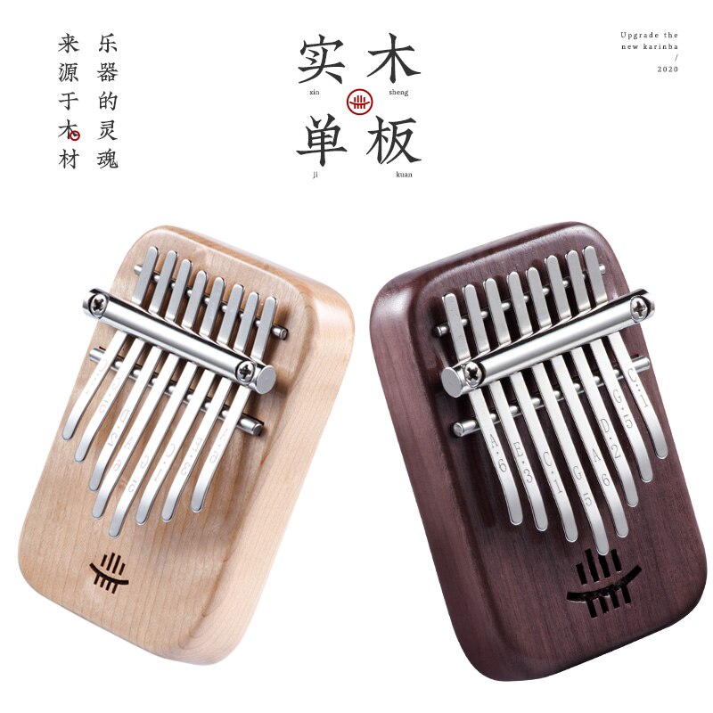 Ruru Kalimba thumb piano 8-note finger piano beginner kalimba portable eight-tone piano niche easy-to-learn musical instrument