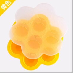 1 pièces silicone vaisselle quatre trous sept trous sain multi couleur simple et pratique enfants spécial boîte alimentaire supplémentaire: Yellow 7 holes