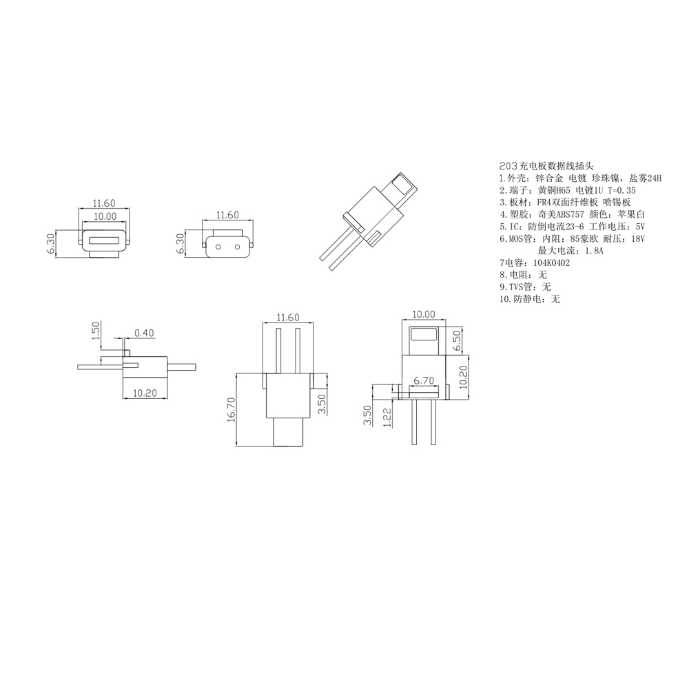1 Uds. Enchufe macho USB tipo C IOS tipo soldadura para iphone tipo C con conector de placa de chip DIY línea de carga enchufe cable adaptador piezas