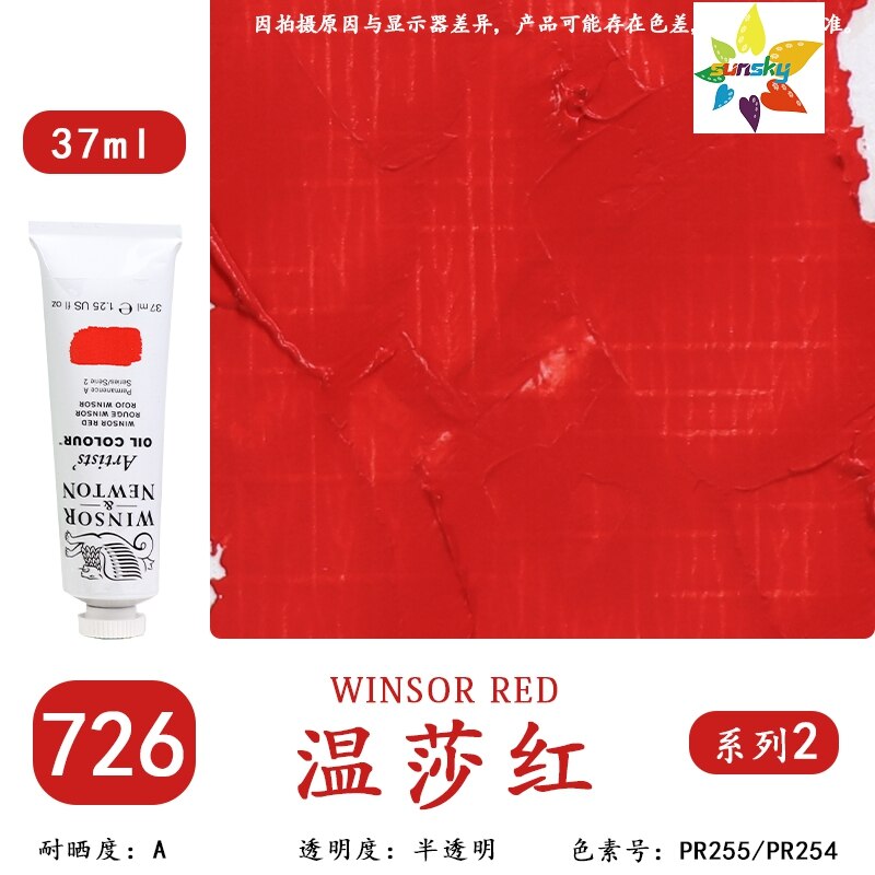 WINSOR &amp; NEWTON – pigment de couleur à l'huile classique d'artiste, Transparent, tubulaire, 37 ml, 125 couleurs, unique, auto-sélectionné: 726