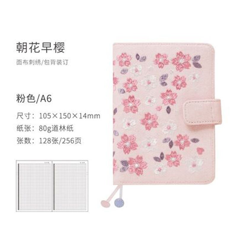 Yiwi Kinbor Kersenbloesems Borduurwerk Doek Cover Maandelijkse Planner Maanden Dagboek Notebook Persoonlijke Agenda Planner A6: NO1