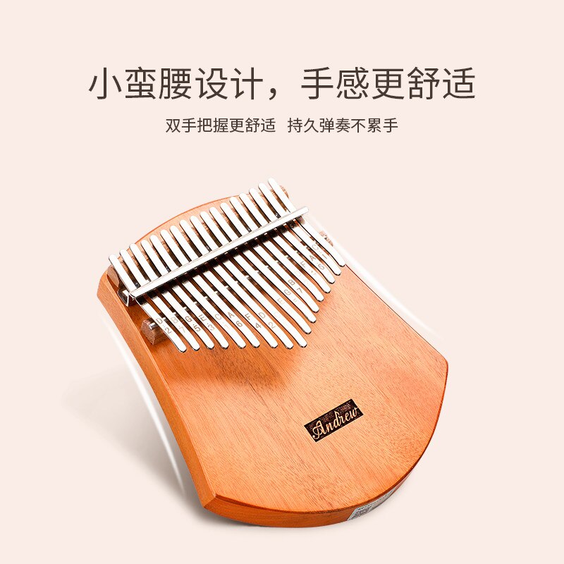 Kalimba-piano con falda grande de 17 tonos para principiantes, instrumento musical sencillo, con swing, placa de madera maciza