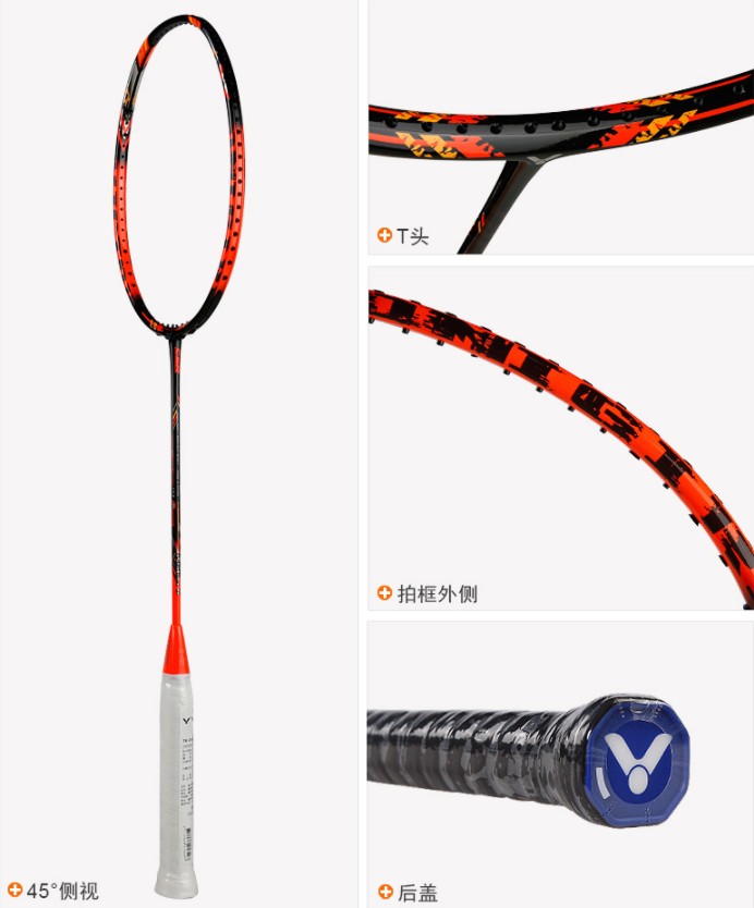 Offensief 4U Badminton Racket Full Carbon G5 Ultralight Professionele Badminton Racket 24-32 Lbs Racket Sport Training -40: 1 no string