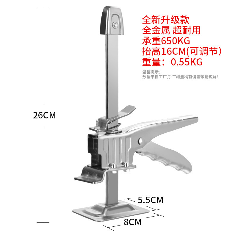 Labor-Saving Lifter Pirate Arm Leveling Lifter Auxiliary Tool Floor Tile Wall Positioning Adjustable Height Regulator Hand Tools: of Tile Lifter