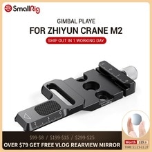 Morsetto a sgancio rapido Arca per piastra di montaggio telecamera SmallRig per Zhiyun gru M2 piastra cardanica 2508