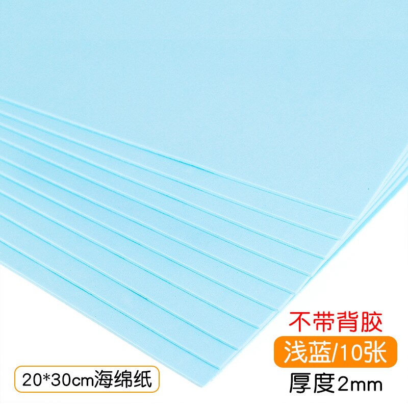 20x30 2mm normalny kolor gąbka Eva papier piankowy Scrapbooking rzemiosło przedszkole boże narodzenie rękodzieło materiały do majsterkowania dostawcy: LT BLUE 20X30 10PCS