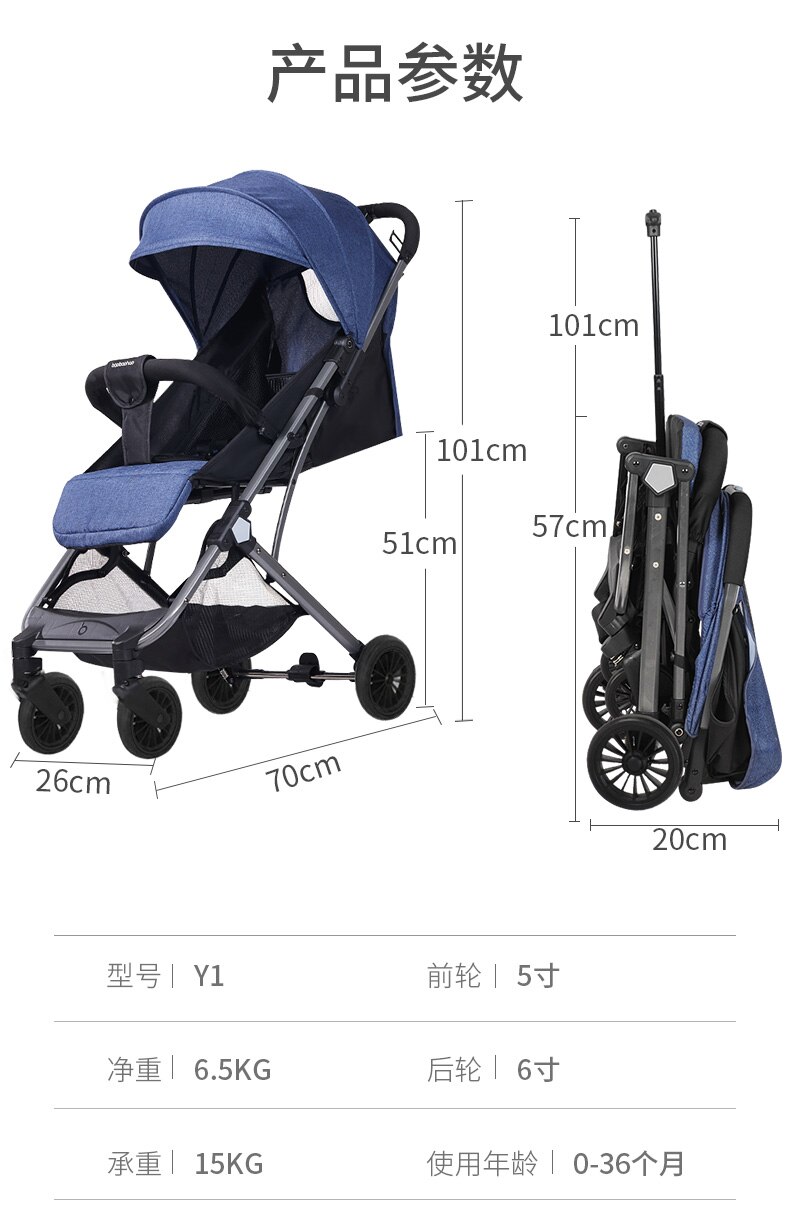 Baby stroller is light, foldable, sits, lie down, small height landscape with trolley, tri-fold bb stroller