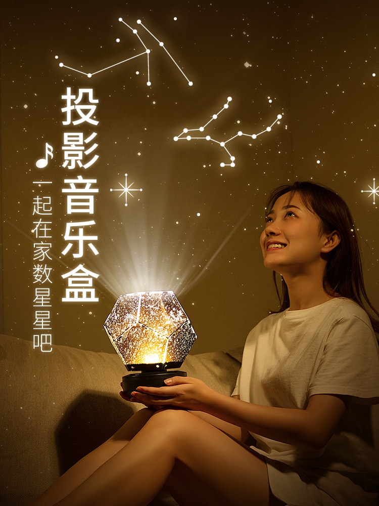 Music box star projection music box handmade girl birthday for girlfriend girlfriends small ornaments