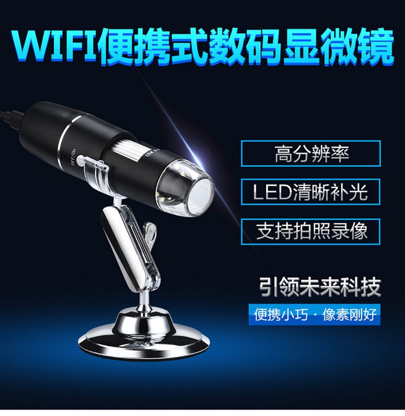 1000X Wifi Digital Microscope Magnifier USB Inspection Camera 8 LED with Stand for Android IOS Portable Electronic Microscope