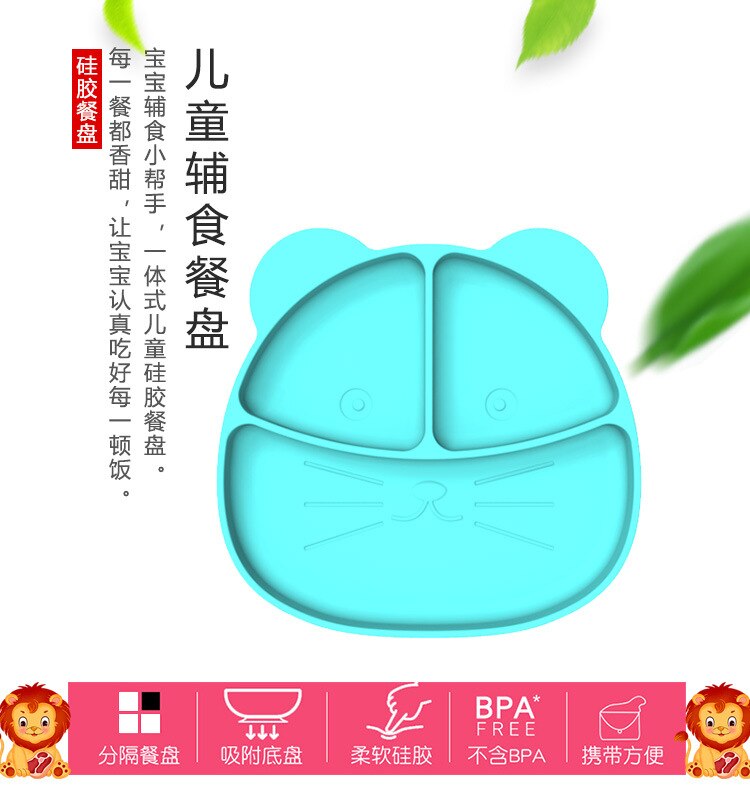 Barns silikon mattallrik integrerat tecknat mönster tillbehör barn som äter kompletterande mat tallrik sucker servis