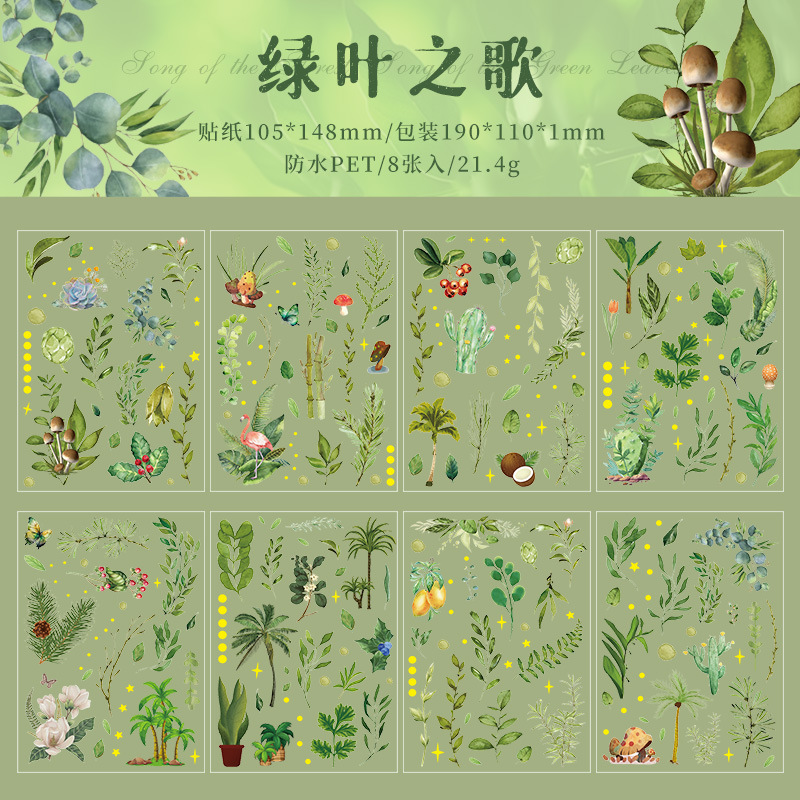 8pcs/pack Vintage Plant Flowers Leaf PET Stickers Decor Scrapbooking Collage Junk Journal Planner DIY Decor Sticker Stationery: Yellow