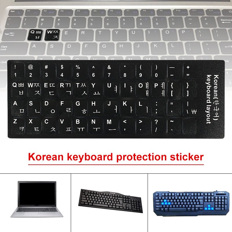 Korean Keyboard Protector Korean Laptop Keyboard Skin Korean Keyboard Stickers 48 Keys Adhesive Premium Dust-Proof Durable 14"