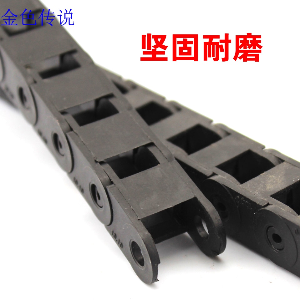 Towline Tank Tracks DIY Model Making Materials Robot Track Chain 10mm Plastic Assembly Tape