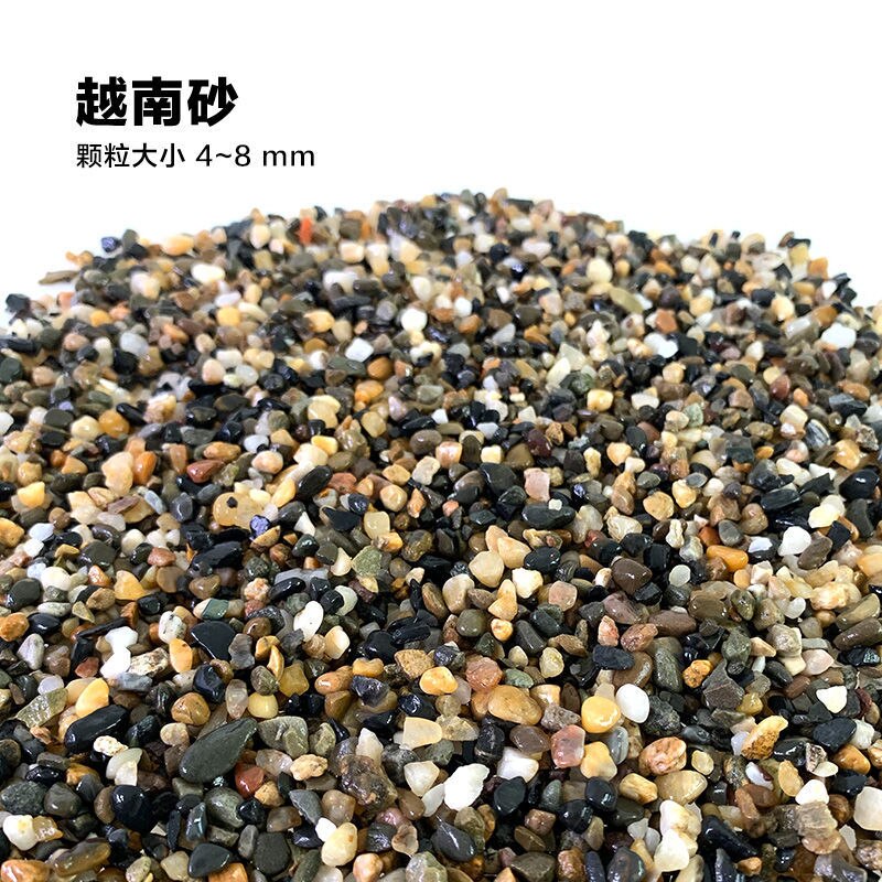 Aquarium accessories Fish tank bottom sand-making scenery sand color stone white-stone white sand-bottomed sand terracotta: Vietnam sand