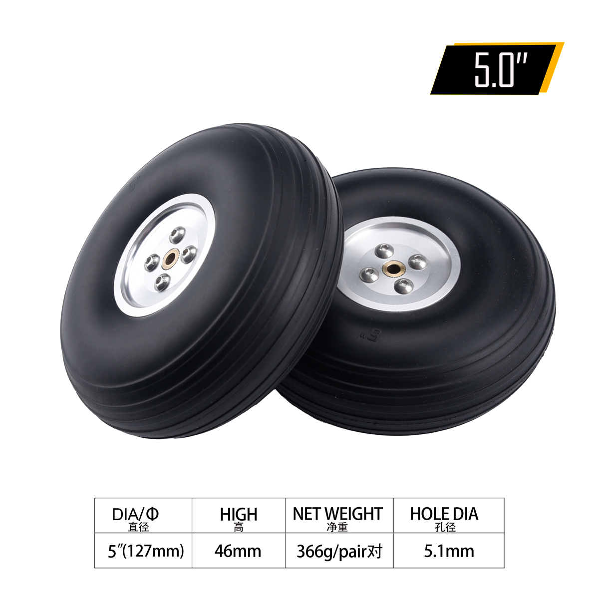 Roue en PU pour modèle d'avion RC, avec moyeu en alliage d'aluminium, 1/1, 2 pièces 25/1.5/1.75/2/2.25/2.5/2.75/3/3.25/3.5/3.75/4/4.5/5 pouces: YELLOW