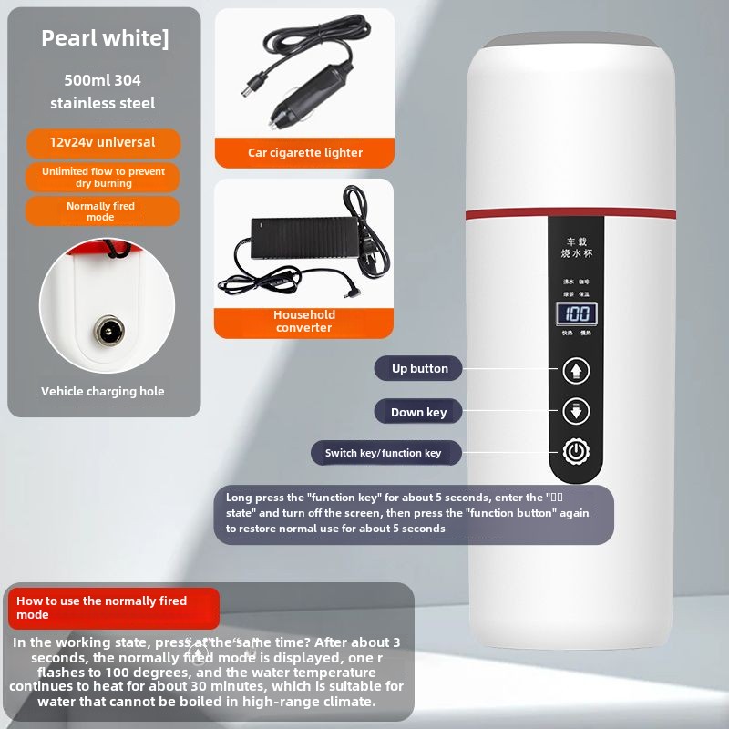 Car Water Boiling Cup 12V24V Small Car and Large Truck Universal Intelligent Electric Water Cup Heating and Insulation: WHITE