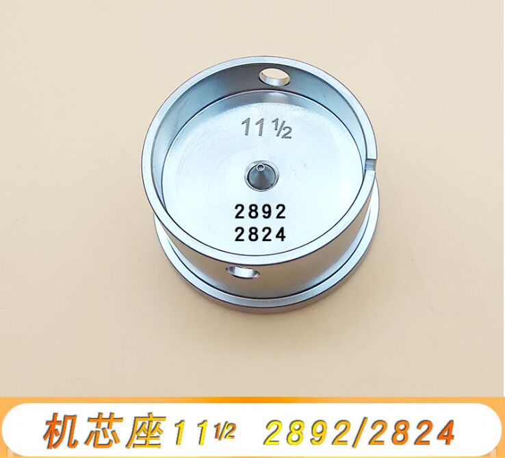 Stainless Steel Watch Movement Holder with Adjustable Hollow Center Screw for 2000/2824/2035/2671