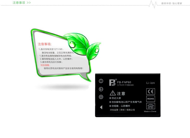 Genuine FB Feng NP-60 NP-60 FinePix 50i 601 F Series F401 camera battery