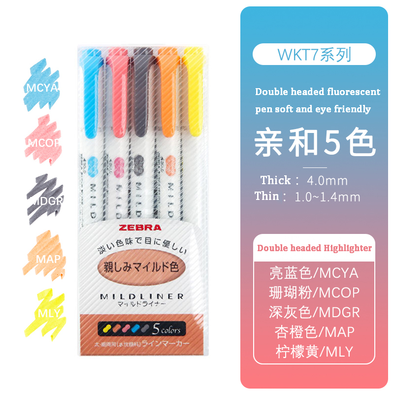 Zebra Handwriting Pen Mildliner Highlighter Set with Broad Fine Dual Tips, Assorted Ink Colors for Marking, Underlining, Drawing: Burgundy