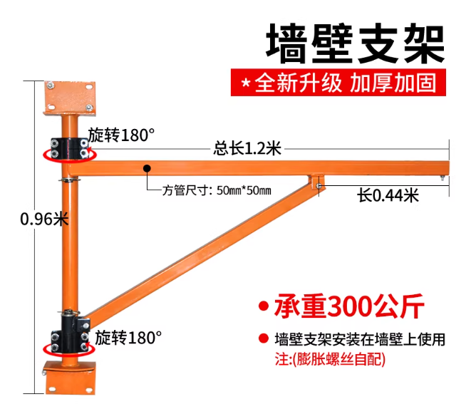 Electric Crane Hoist Portable Household Small Lifting Machine with Wall Fixing Bracket for Building Material Lifting: black