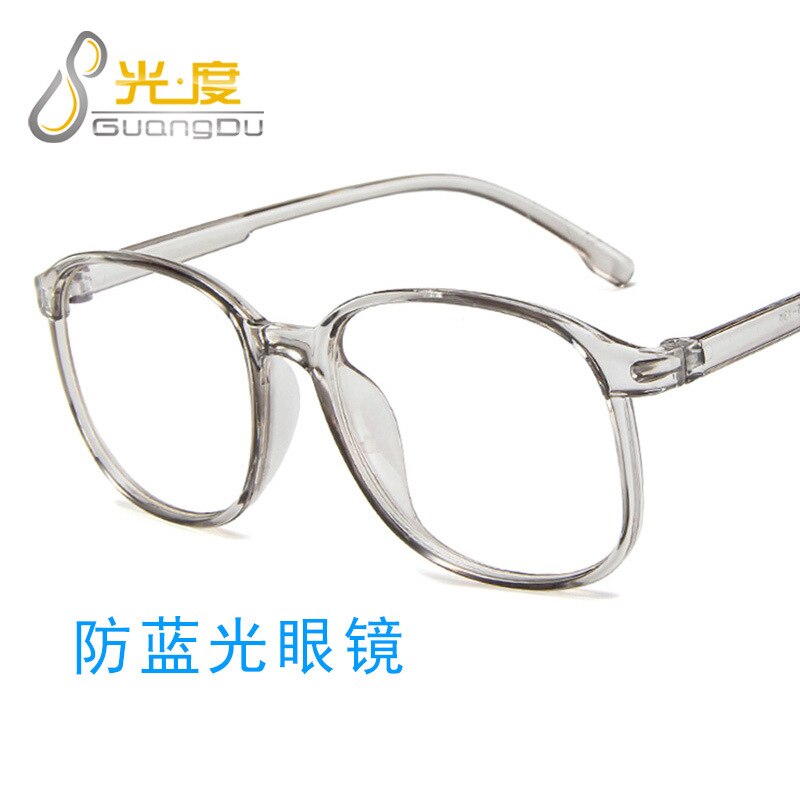 Korean style jelly color plain glasses glasses frame anti-blue glasses frame simple men's and women's