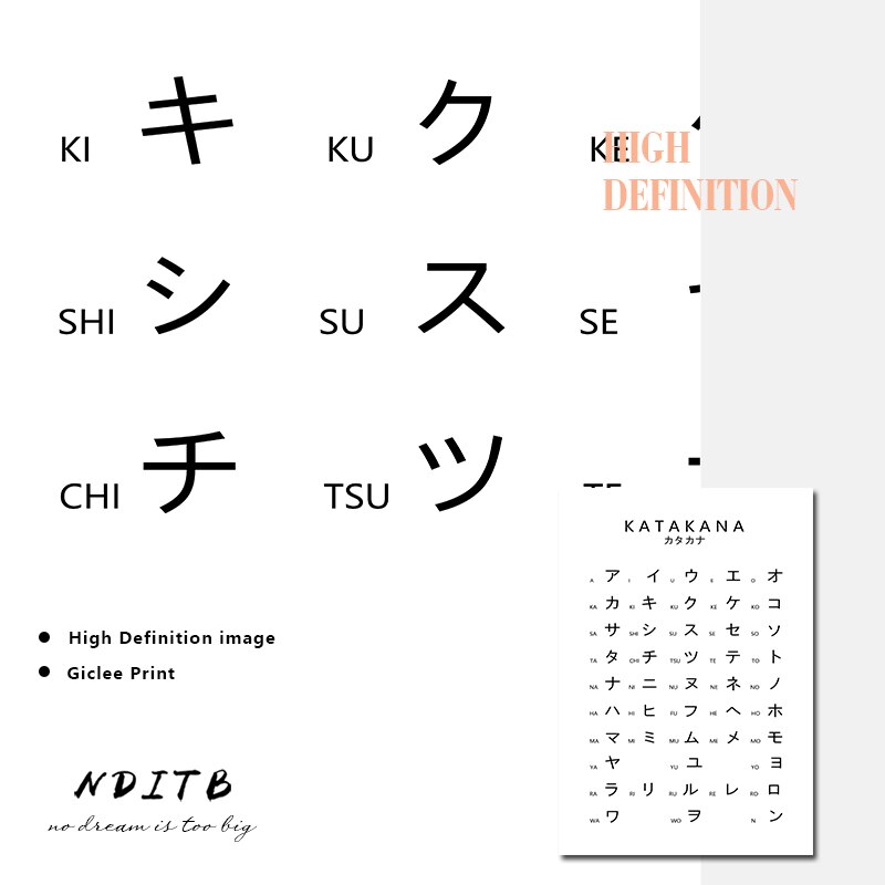 Tabella di Katakana Giappone Alfabeto Poster Nero Bianco di Arte Della Parete Pittura Stampa Su Tela di Formazione Degli Studenti Immagine Moderna Decorazione Della Stanza