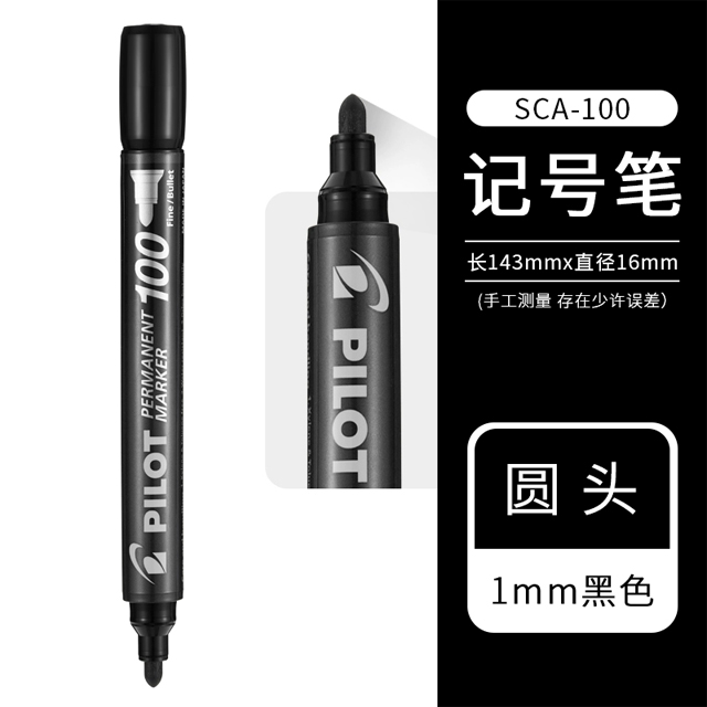 Marcadores de aceite piloto de Japón, SCA-100 permanente que no se decolora, cabezal de 1/4mm, gran capacidad, resistente al agua, marcado de tinta, suministros de oficina: Blanco