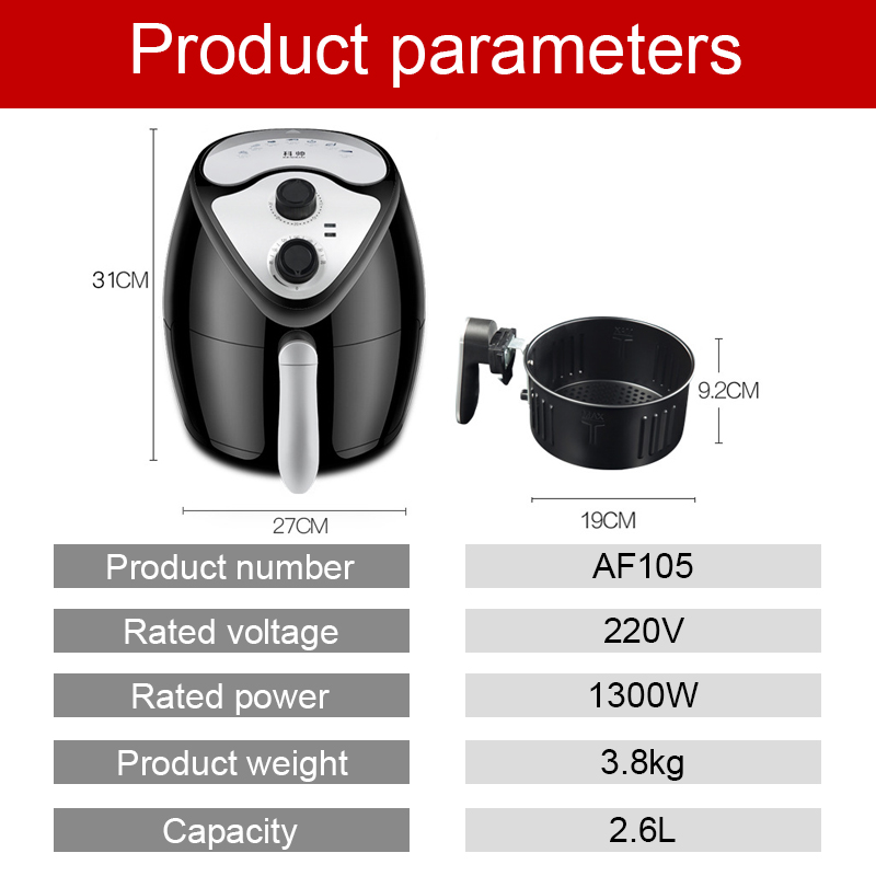 2.6L Healthy Kitchen 1300W 110/220V Electric Fryer Air Free Fryer French Fries Oven Empty High-speed Air Circulation