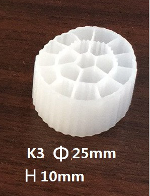 1 Kilogram Veel K1 K2 K3 Aquarium Aquarium Koi Vijver Plastic Biochemische Filter Media: K3 / 250G