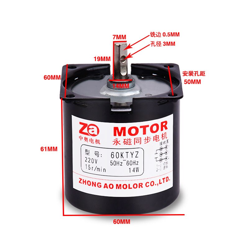 60KTYZ permanent magnet AC synchronous motor 220V motor low speed micro deceleration bidirectional controllable gear motor