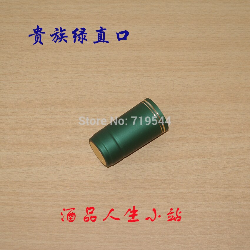 Bottle Cap Heat shrinkable cap Wine cap Red wine the sealing cap