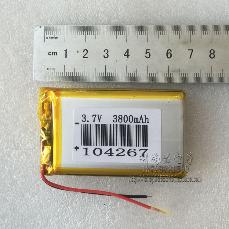 Lithium Polymer Battery - 3800mAh - 3.7V - Prismatic - Rechargeable - for GPS Tracker & Camera